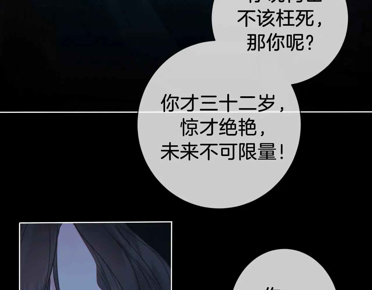 第67话 你甘心吗？70