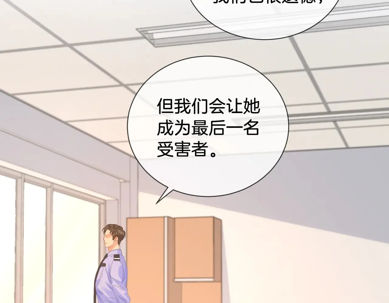 第61话 与她共进退34