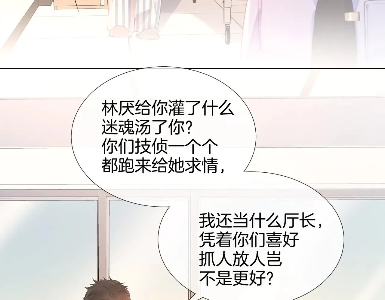 第61话 与她共进退58