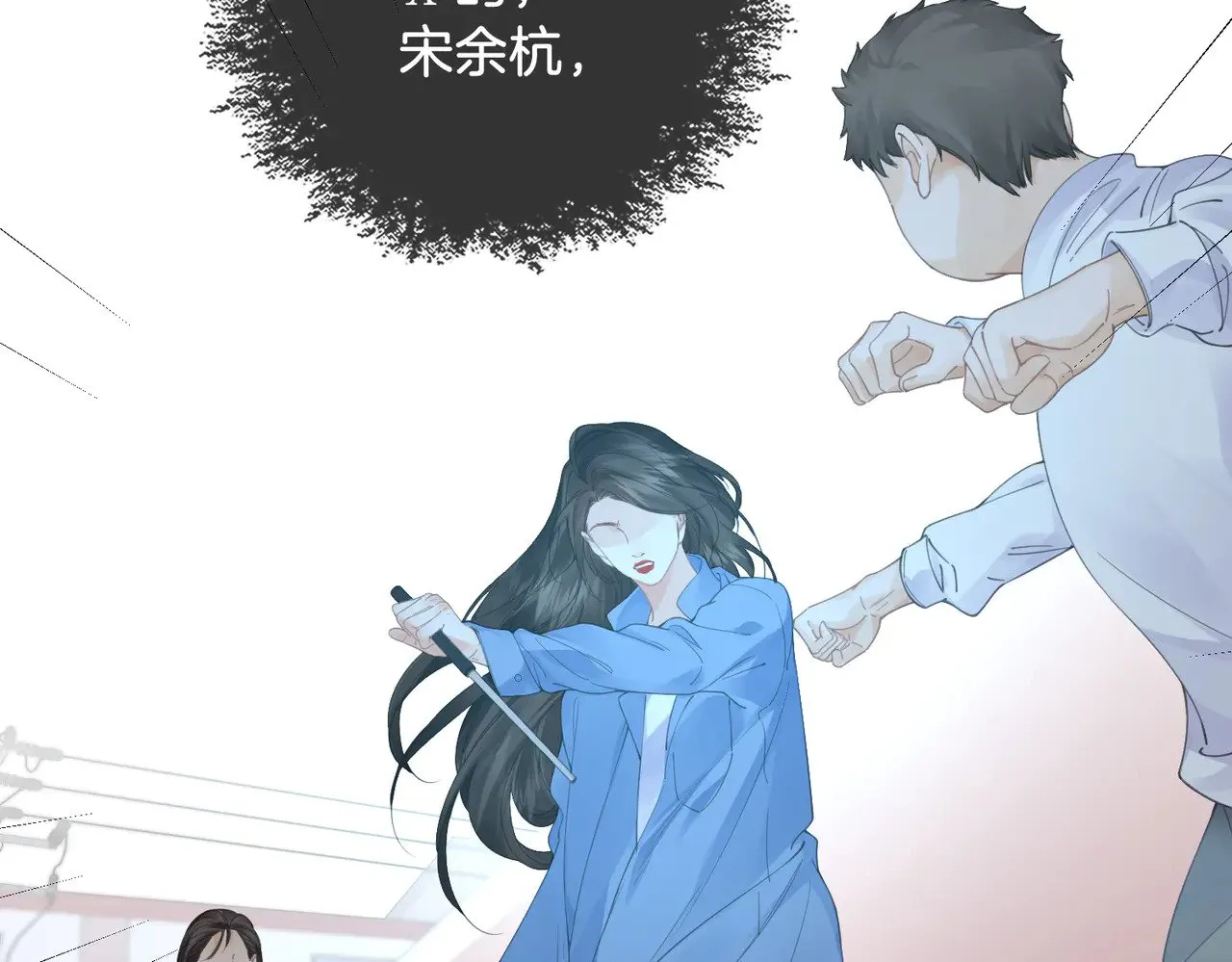 第57话 营救71