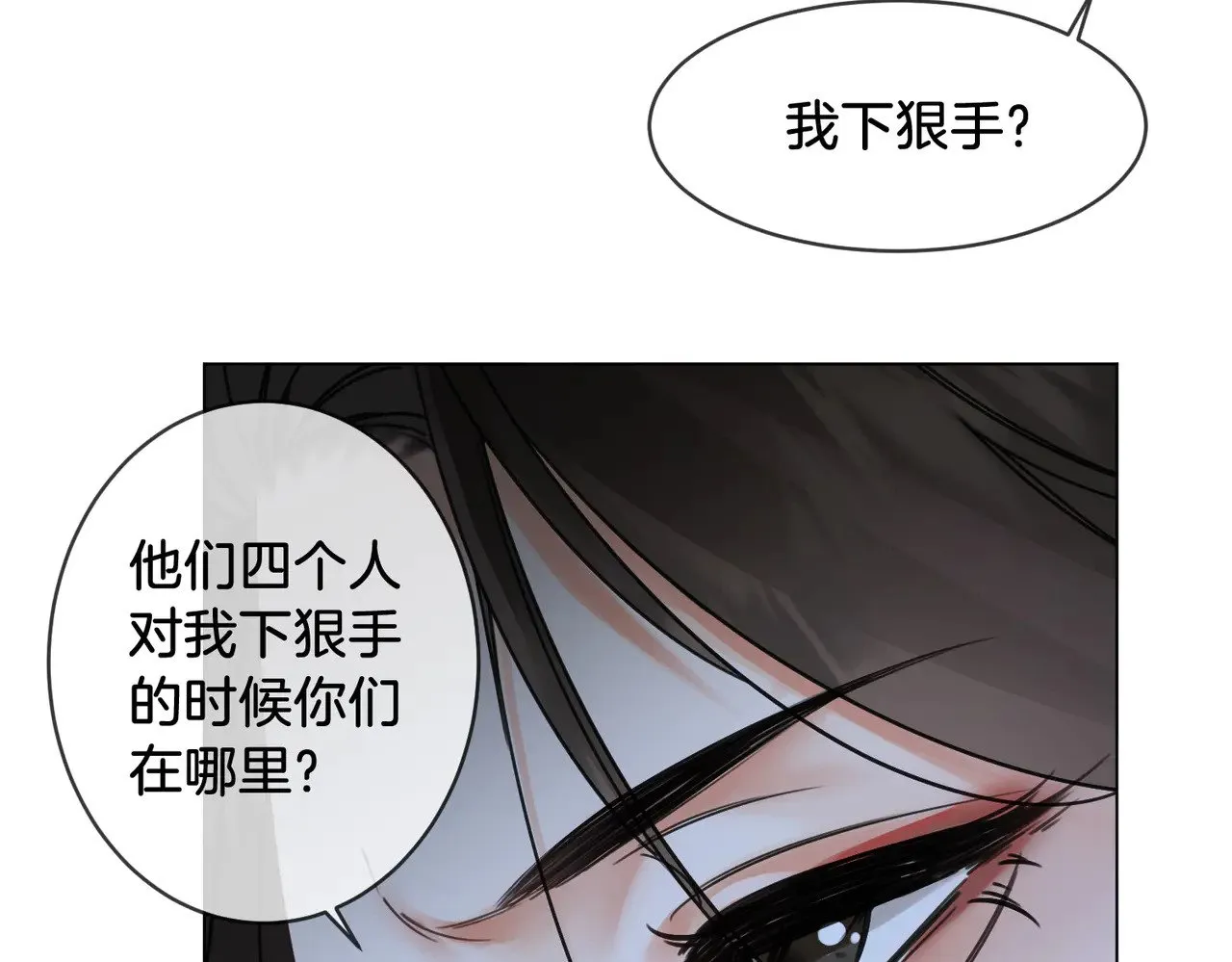 第60话 苏醒62