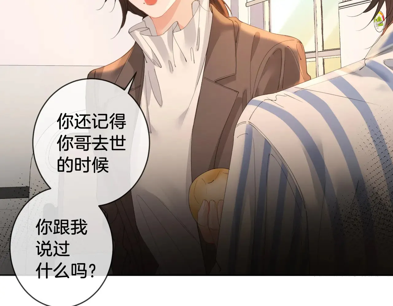 第61话 与她共进退10