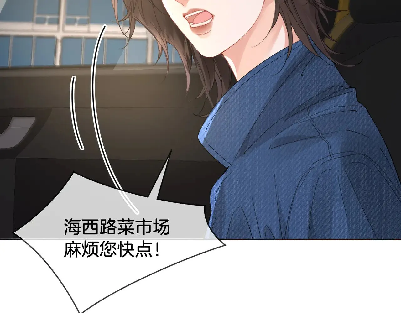 第57话 营救21