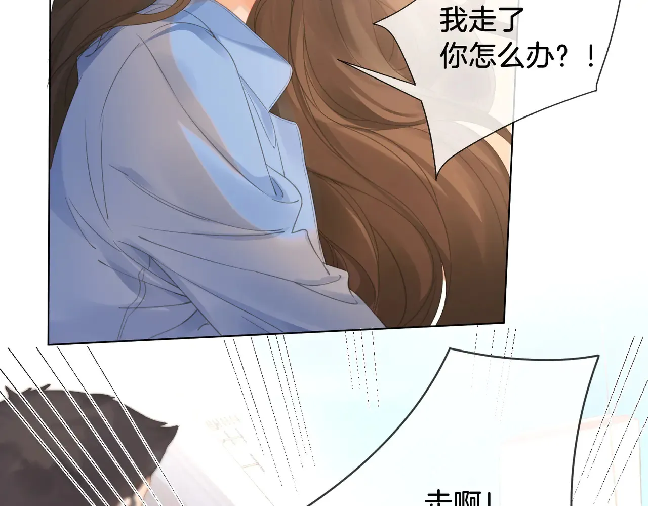 第58话 宋余杭被刺42