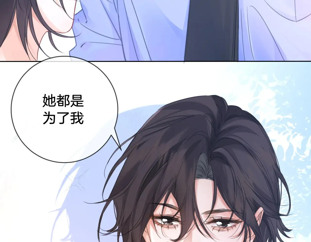 第61话 与她共进退49