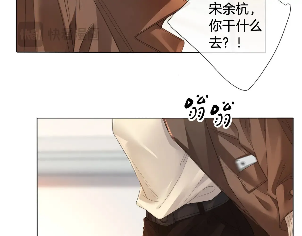 第64话 林厌是你什么人？26