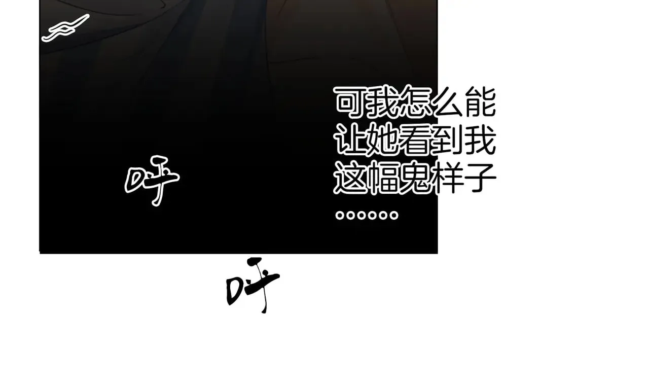 第63话 宋余杭？不见31