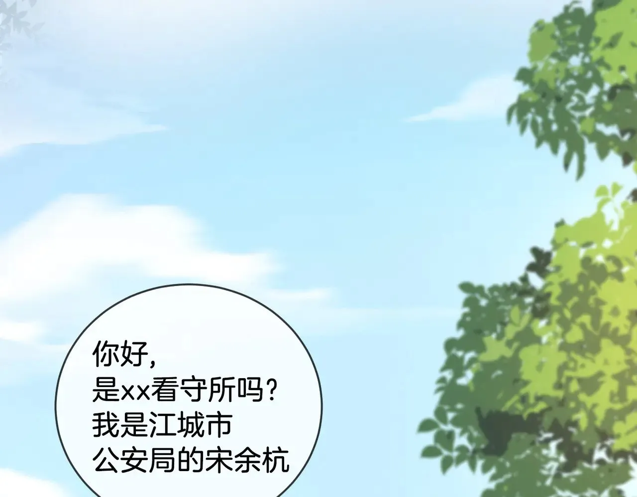第62话 她赢了69