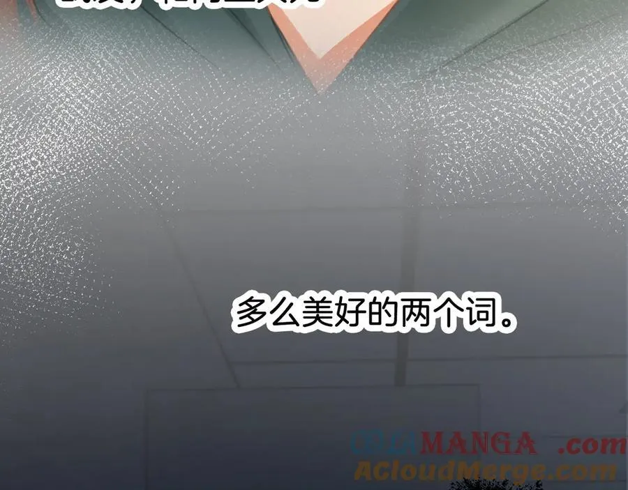 第68话 我要你活着15