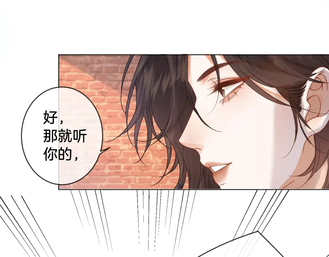 第58话 宋余杭被刺13