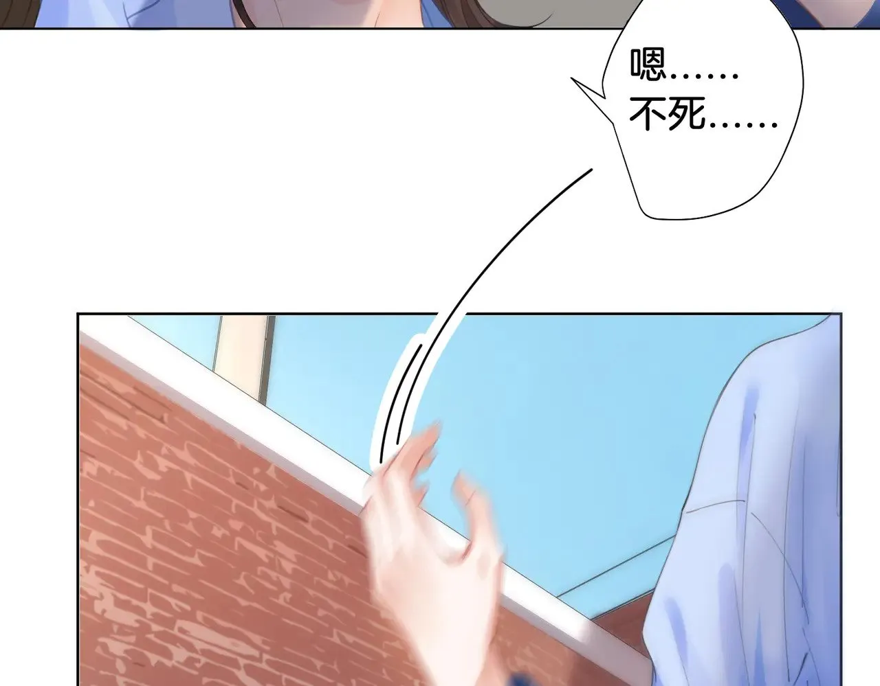 第60话 苏醒5