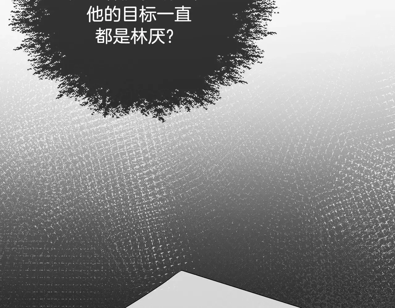 第66话 又见面了，林法医16