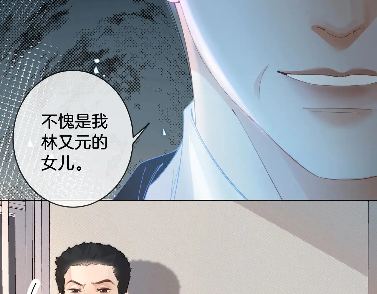 第62话 她赢了29