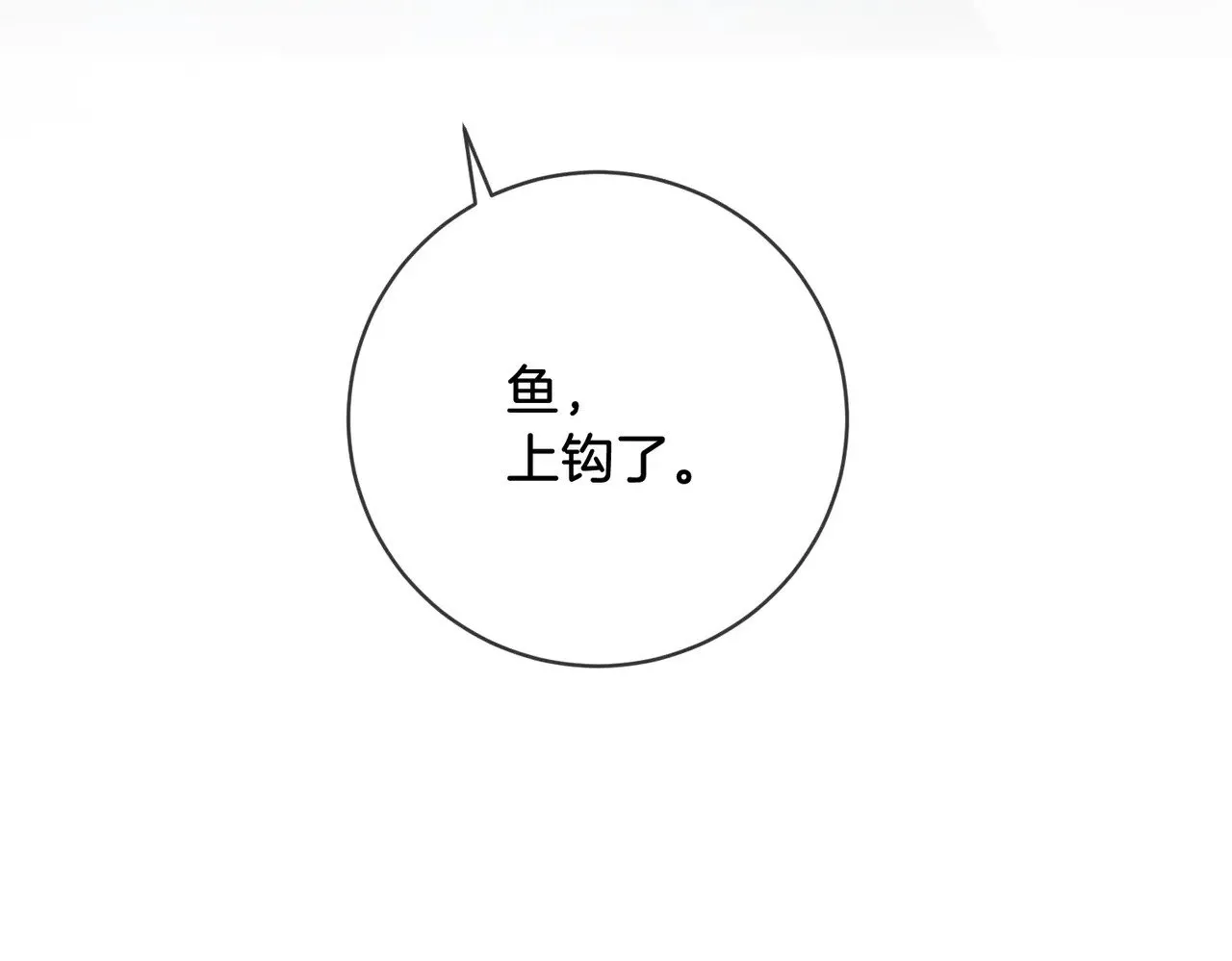 第56话 跟踪46