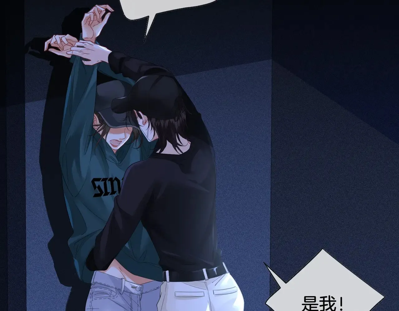 第66话 又见面了，林法医43