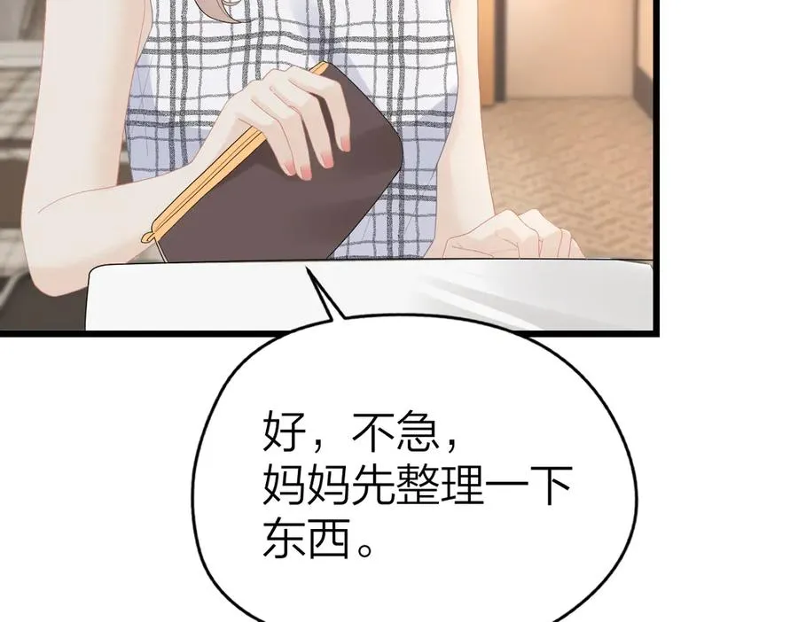 第57话 假期62