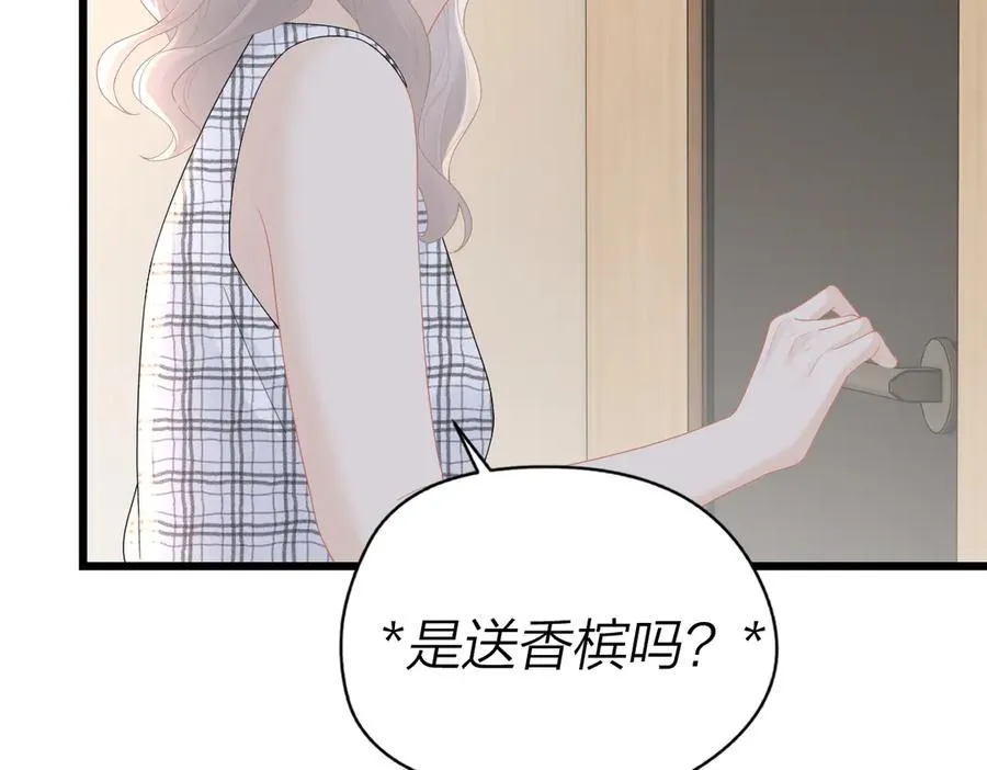 第57话 假期85
