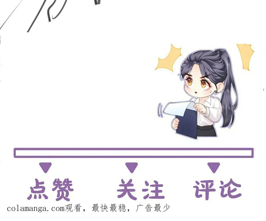第66话 被爱滋养的玫瑰137