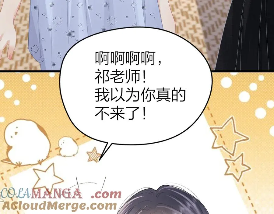 第58话 小鹿乱撞36