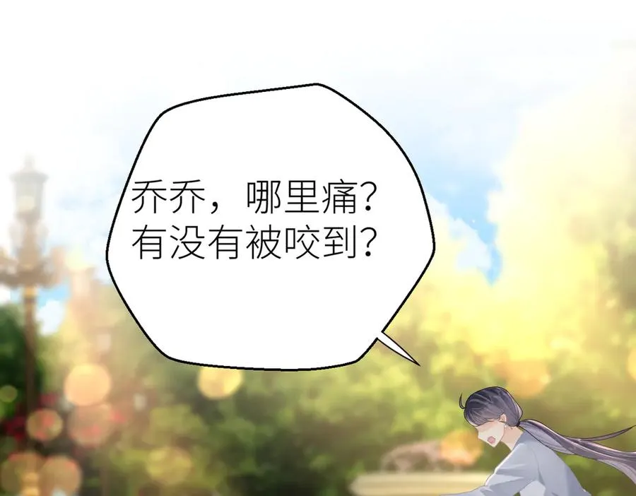 第67话 野外郊游94