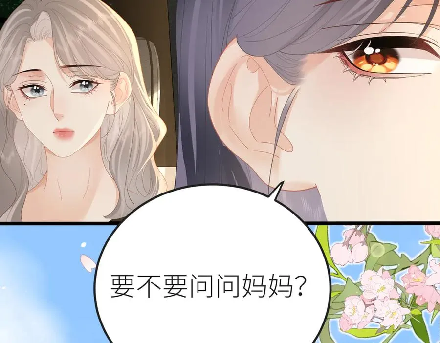 第67话 野外郊游15