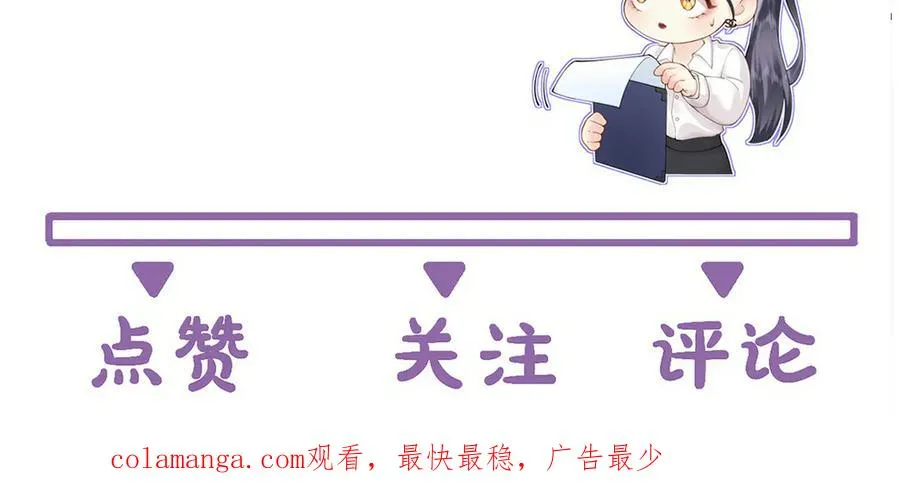 第63话 心中的例外85