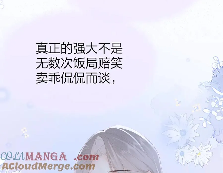 第61话 遥远的她72