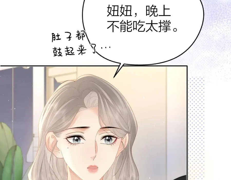 第62话 钓鱼89