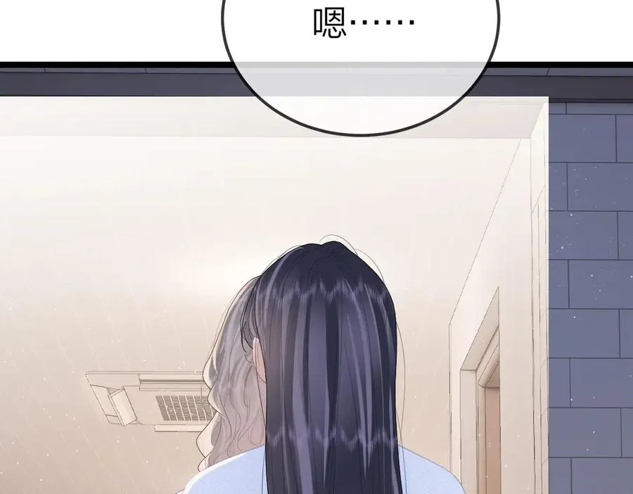 第55话 想去你心里40