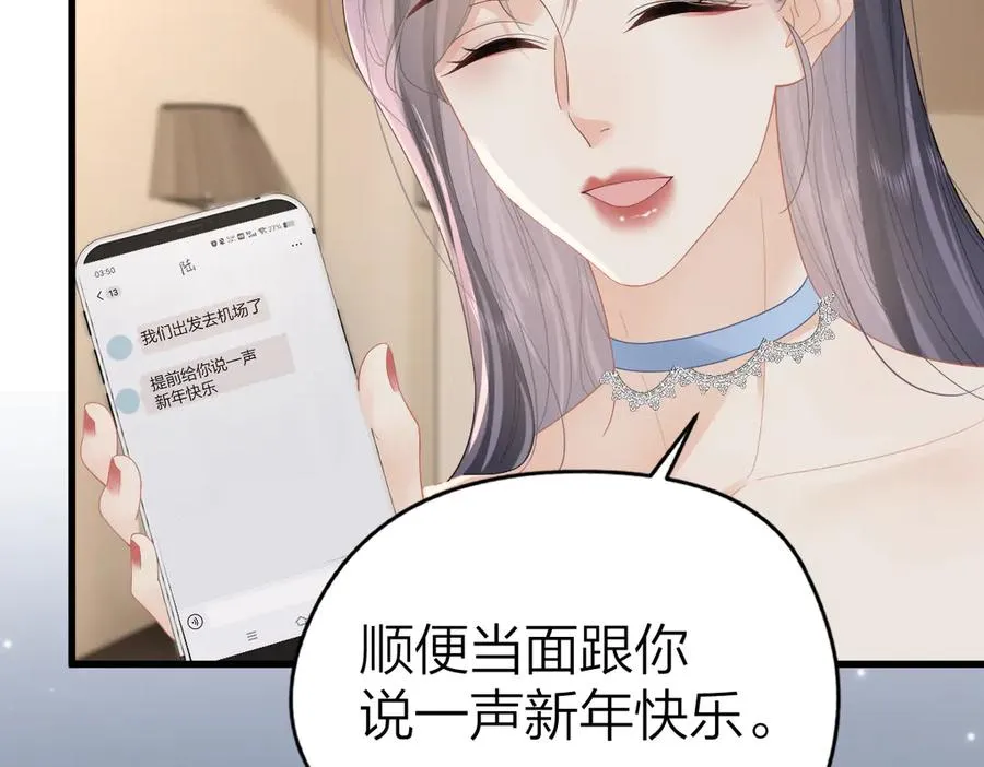 第58话 小鹿乱撞17