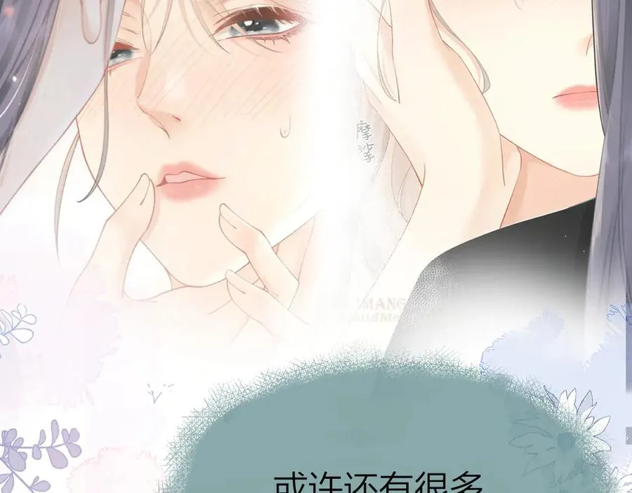 第59话 烟花50