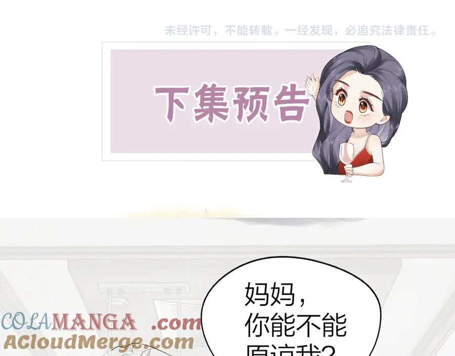 第56话 忍气吞声96