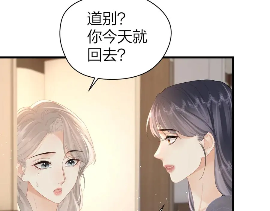 第60话 单纯想法35