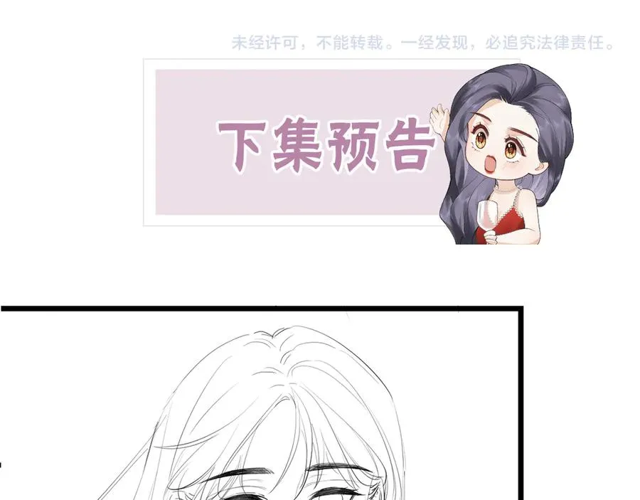 第58话 小鹿乱撞93