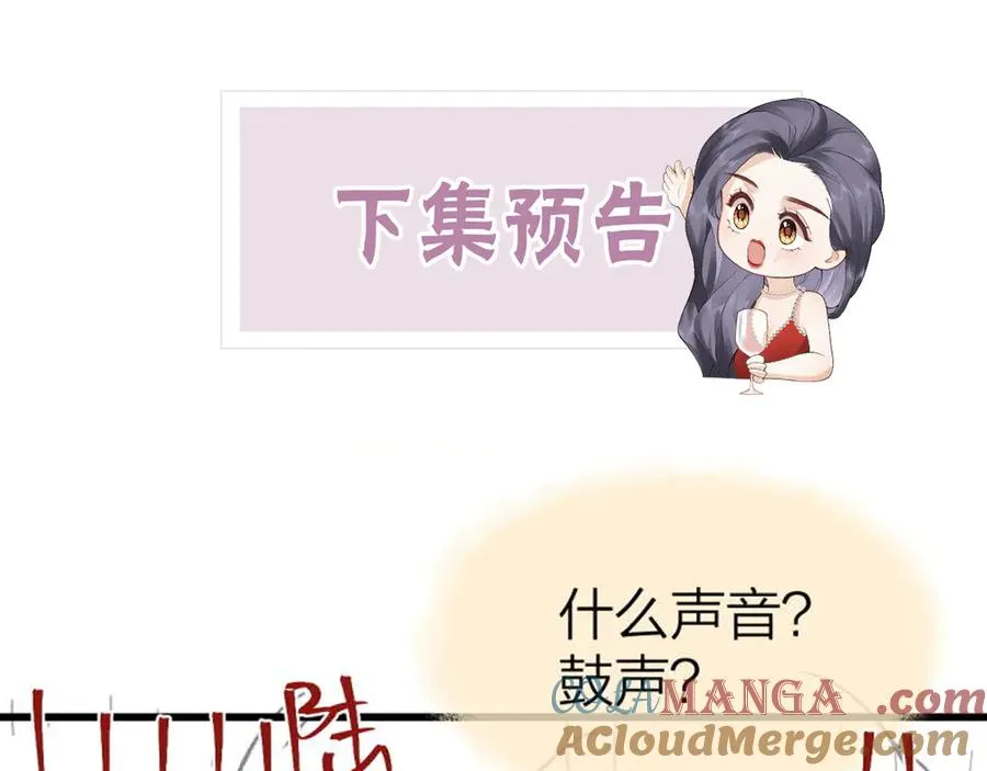 第57话 假期93