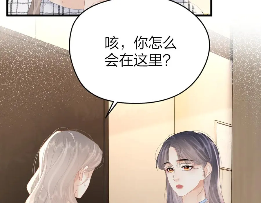 第58话 小鹿乱撞10