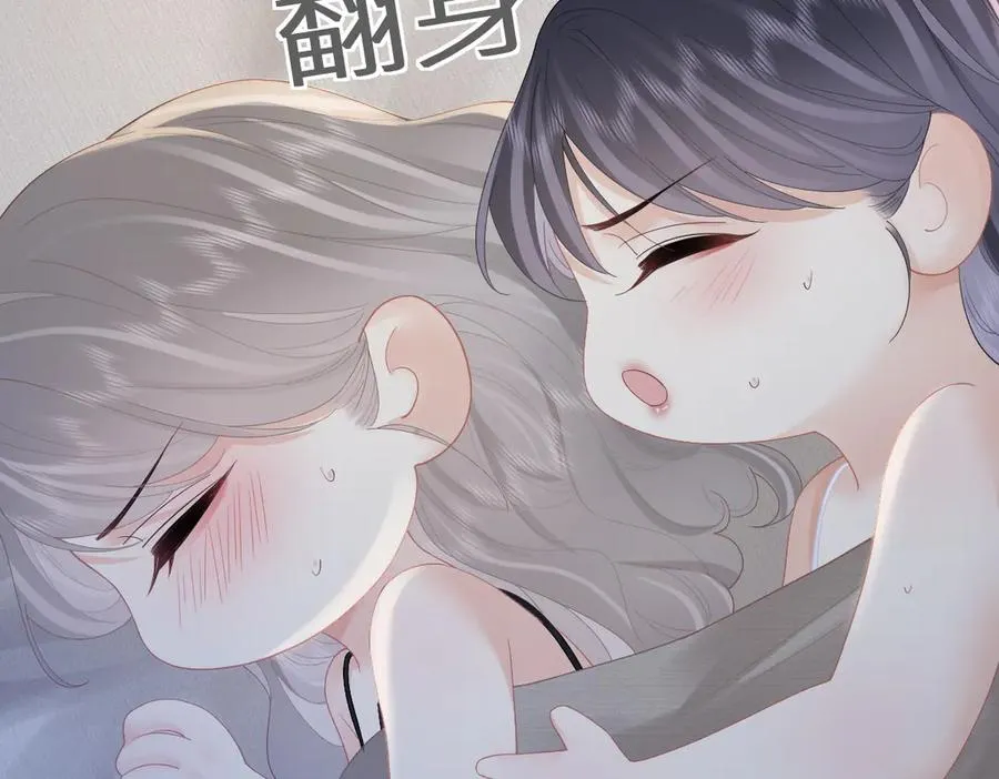 第66话 被爱滋养的玫瑰47