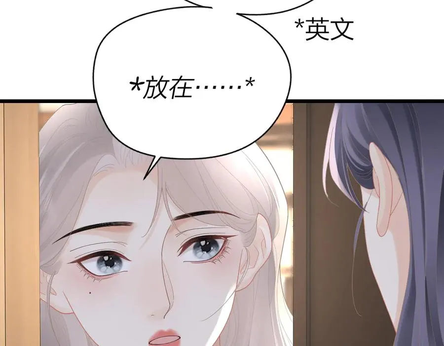 第57话 假期86