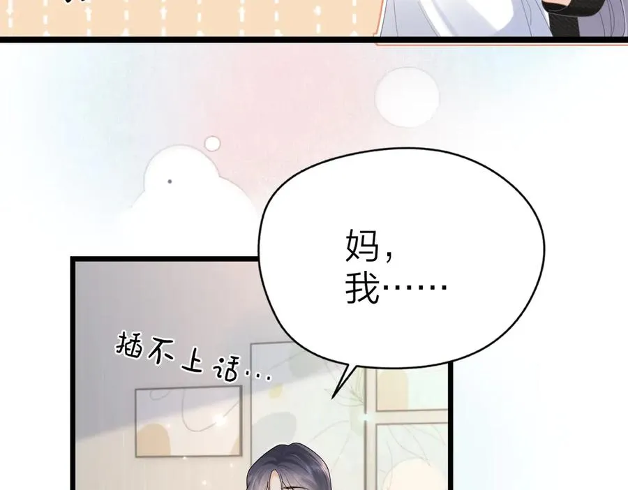 第57话 假期46