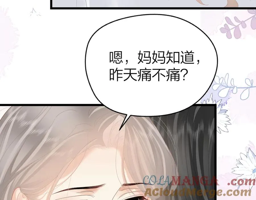 第57话 假期27