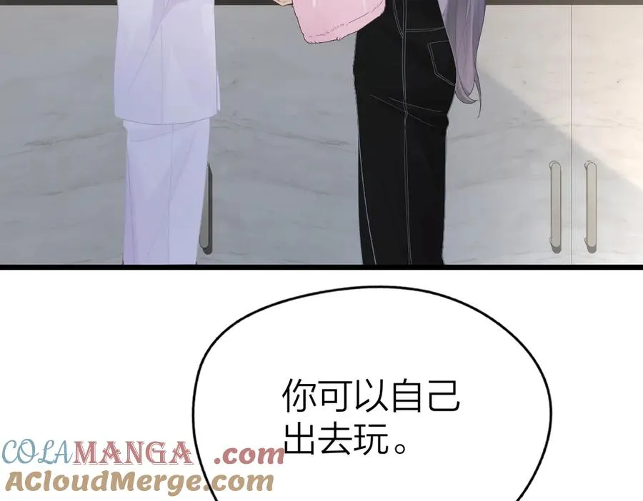 第55话 想去你心里72