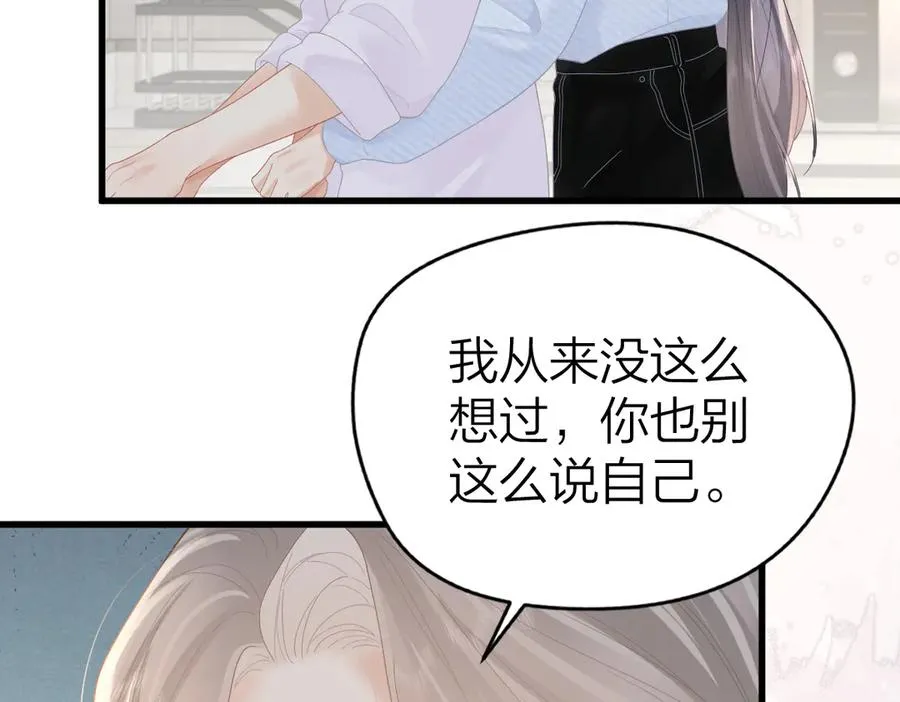 第56话 忍气吞声81