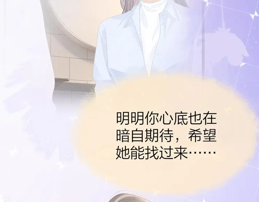 第58话 小鹿乱撞25
