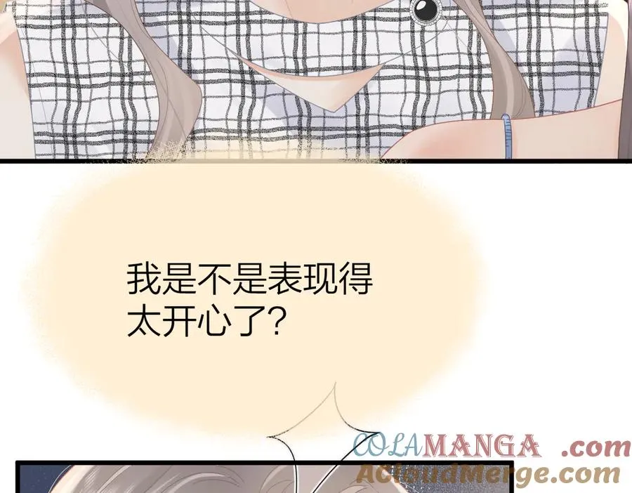 第58话 小鹿乱撞8