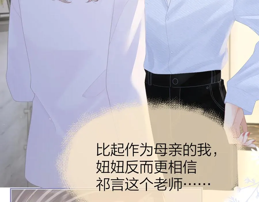 第55话 想去你心里13