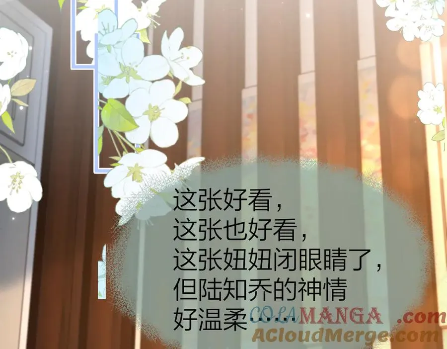 第63话 心中的例外45