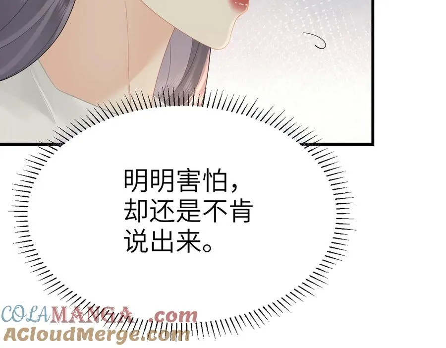 第64话 牧场之行84