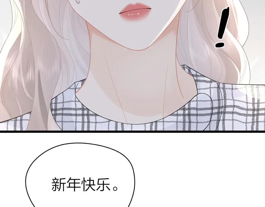 第57话 假期89