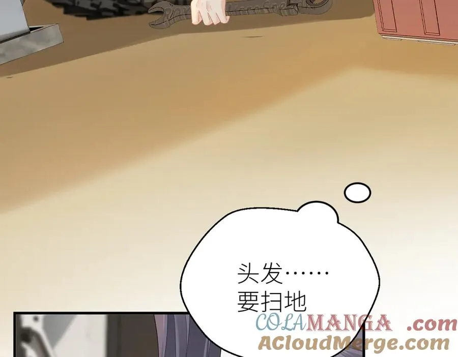 第67话 野外郊游44