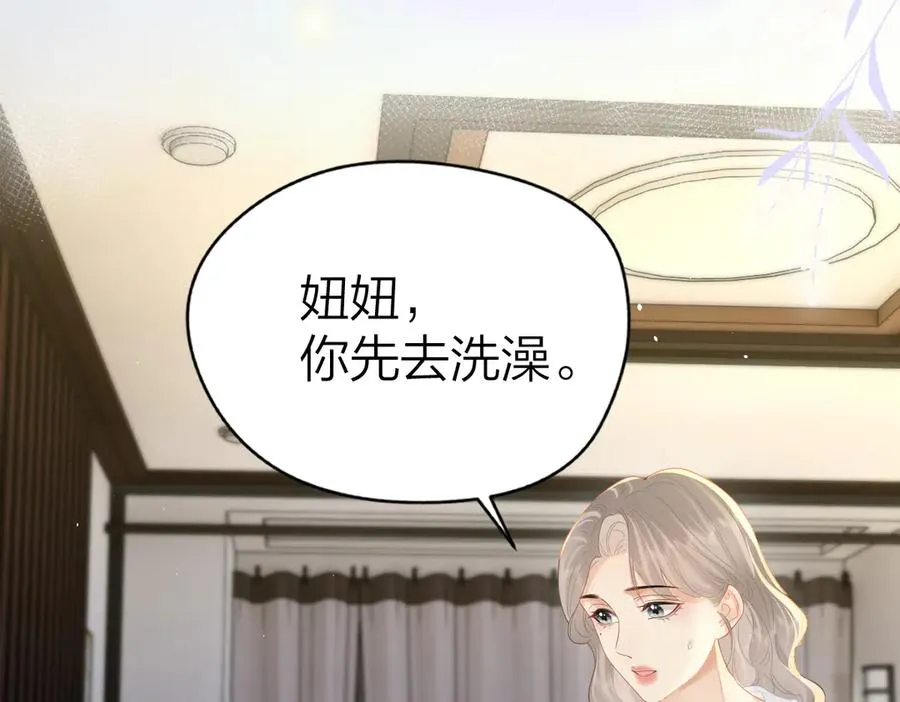 第63话 心中的例外70